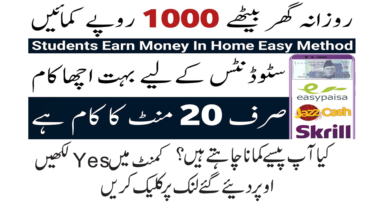 How to Earn Money Online in 2021