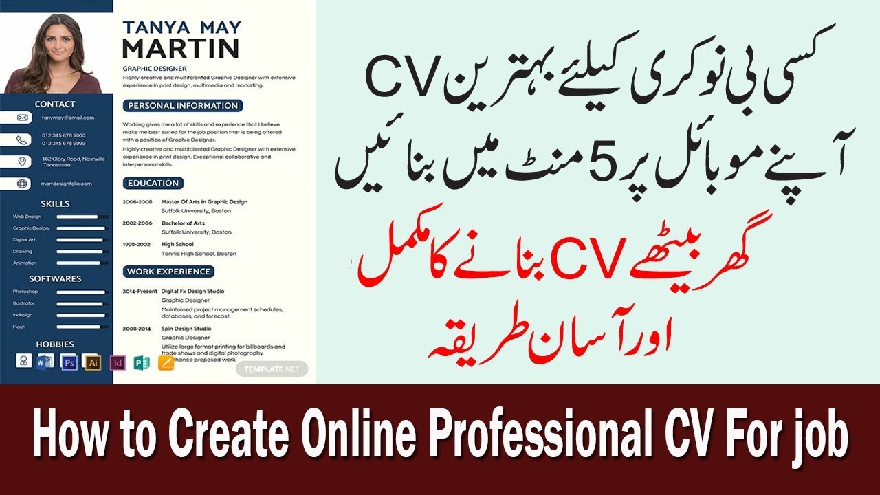 How to Create Online Professional CV For job 