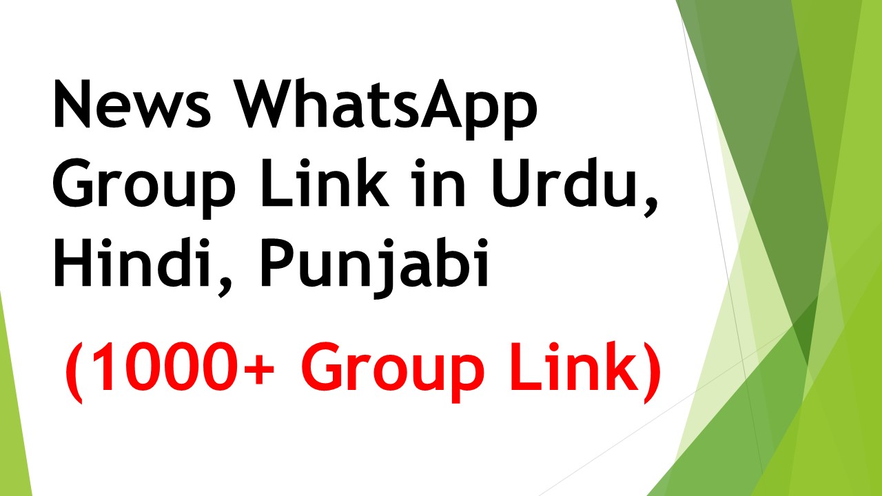 News WhatsApp Group Link 