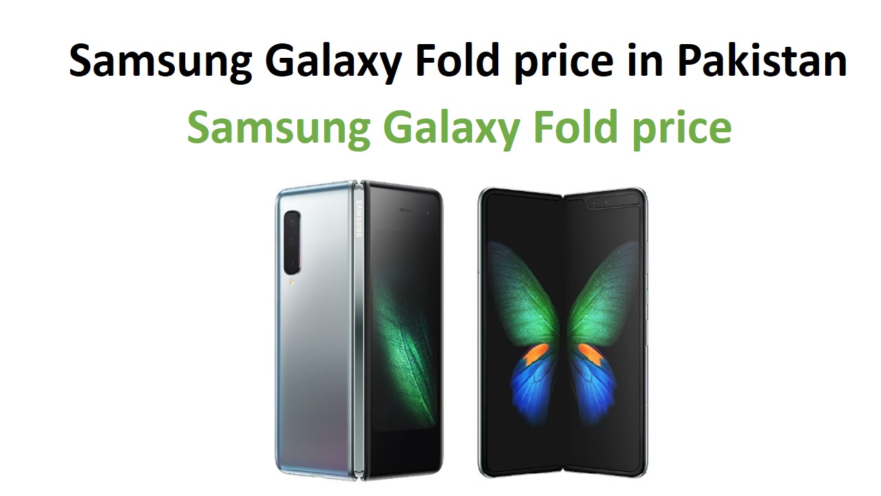 Samsung Galaxy Fold price in Pakistan