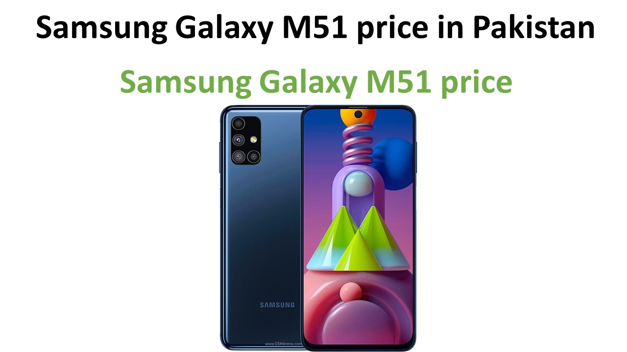 Samsung Galaxy M51 price in Pakistan
